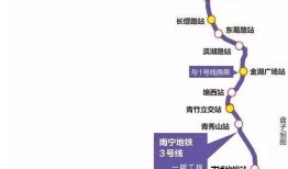 南宁地铁3号线最新爆料,加速建设，未来交通新格局即将开启