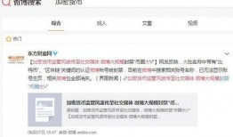 戒哥最新爆料微博号,带你一探究竟！”