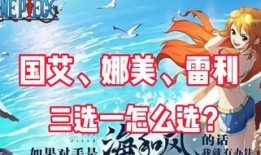 娜美最新爆料,娱乐圈惊天秘密大曝光！