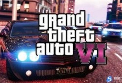 最新爆料gta6,全新开放世界，颠覆传统游戏体验