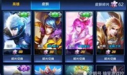 王者最新皮肤爆料最新体验服,揭秘最新体验服皮肤爆料，视觉盛宴即将开启！