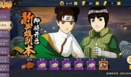 火影忍者免费最新爆料,神秘忍者现身，命运之战即将开启！