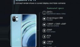 小米11最新官方爆料,旗舰性能再升级，全新设计亮相