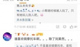 张小寒最新爆料高清图,高清图揭秘幕后真相