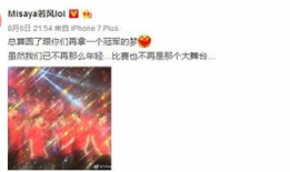 七日世界最新爆料消息是真的吗,真相揭秘，是真是假？