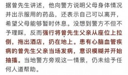 南京游客爆料事件最新消息,最新进展揭秘，真相逐渐浮出水面