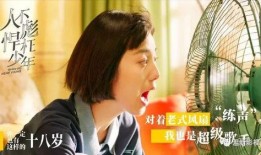 万鹏圈内爆料最新难哄,最新难哄剧情大揭秘！