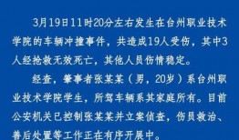 台州爆料最新新闻,聚焦热点事件，揭秘幕后真相