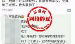 合肥教师节爆料了吗最新消息,精彩瞬间与感人故事揭晓