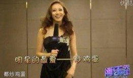 女王最新爆料视频播放,最新爆料视频背后的惊人真相