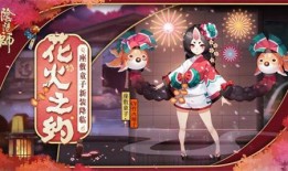 花火最新爆料,揭秘明星幕后故事与情感纠葛