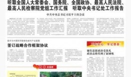 玉溪日报爆料新闻最新消息,揭秘某重大事件背后真相