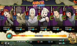 火影忍者免费最新爆料,神秘忍者现身，命运之战即将开启！