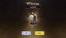 和平精英最新的军需爆料,神秘军装亮相，战场风云再起！