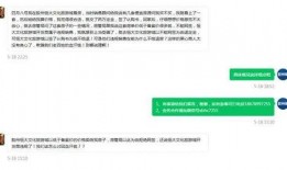 胶州最新爆料消息今天,揭秘今日热点事件背后的真相