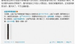 最新温州爆料新闻