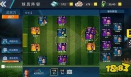 战术大师最新版官方爆料,官方爆料揭示全新战术玩法与升级亮点