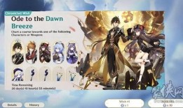 火神原神爆料最新消息,神秘爆料揭示新角色与剧情走向