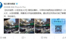 最新爆料杭州,揭秘城市新动向与热点事件