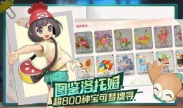 口袋觉醒官方最新爆料,揭秘全新爆料，神秘角色与剧情大揭秘！