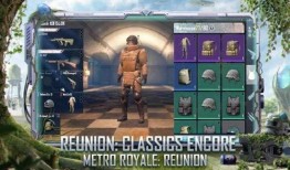 地铁逃生爆料最新版下载