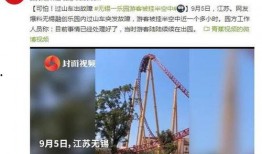 江苏爆料最新,揭秘神秘事件背后的真相