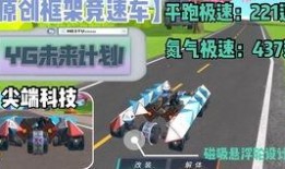 重装上阵最新板本爆料,全新内容与玩法大曝光！