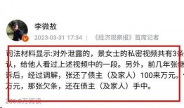十堰八卦爆料案件最新,揭秘背后惊人真相！”
