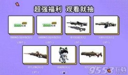 逆战最新爆料主播视频