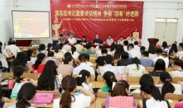 合肥教师节爆料了吗最新消息,精彩瞬间与感人故事揭晓