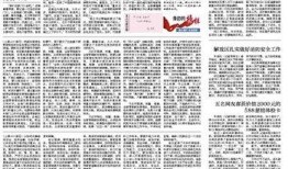 河南法治爆料最新消息,最新案件进展及社会影响深度解析