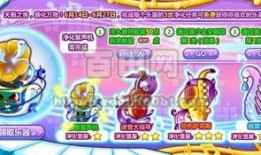 奥比岛最新爆料乐器,神秘乐器引领音乐狂欢热潮